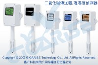 出線溫溼度數位警報傳送控制器-自帶風扇雷射式PM2.5感測模組數位傳送器-雙輸入PT100隔離傳送器-溫溼度出線2M控制器-_圖片(4)