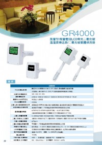 壁掛PM10液晶空氣傳訊器-管道二氧化碳感測器-露點溫溼度出線式2M控制器-可規劃一對二PT100轉換器-管道式CO2+溫溼度氣體偵測器-一氧化碳傳送器_圖片(2)