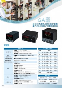 熱電偶溫度顯示器-風管垂直型溫濕度LCD傳送器-軟式貼片表面固定式測溫體-溫溼度大字幕顯示器看板-五迴路溫度熱電偶顯示控制器_圖片(1)