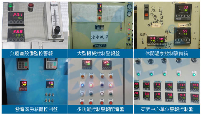 導軌式隔離雙輸入類比傳送器-表面免鑽孔K type溫度計-直立型壁掛溫溼度傳訊器-單相電力瓦時計儀表-管路插入式出線一氧化碳傳送器-出線6M式白金電阻2分牙感温棒-隔測式T type表面溫度計 - 20250621142739-487375467.jpg(圖)