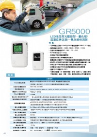 導軌式隔離雙輸入類比傳送器-表面免鑽孔K type溫度計-直立型壁掛溫溼度傳訊器-單相電力瓦時計儀表-管路插入式出線一氧化碳傳送器-出線6M式白金電阻2分牙感温棒-隔測式T type表面溫度計_圖片(2)