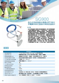 銅片感溫棒貼覆式溫度計-廢水廠沈水式液位控制器-灑水監測PM2.5 空氣顆粒傳感器-分離型15M一氧化碳傳送器-PID二氧化碳控制器-五迴路熱電偶溫度顯示控制器_圖片(1)