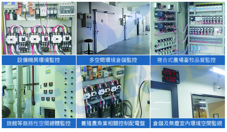 J TYPE五通道溫度顯示控制器-液位壓力PSI計顯示器- 管道式CO2傳送器-K type温度控制器-液晶背光PM10溫溼度傳感器-溫溼度三合一氧化碳室內型傳感器 - 20250622190210-590239479.jpg(圖)