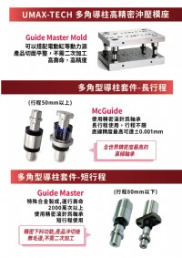 昱興科技 - 船上無人機停機平台 - 自動化/機械設計 -各式客製 電動 升降 六軸 三軸 平台_圖片(4)