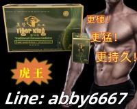 激情再燃，硬度持久！極致享受！_圖片(1)