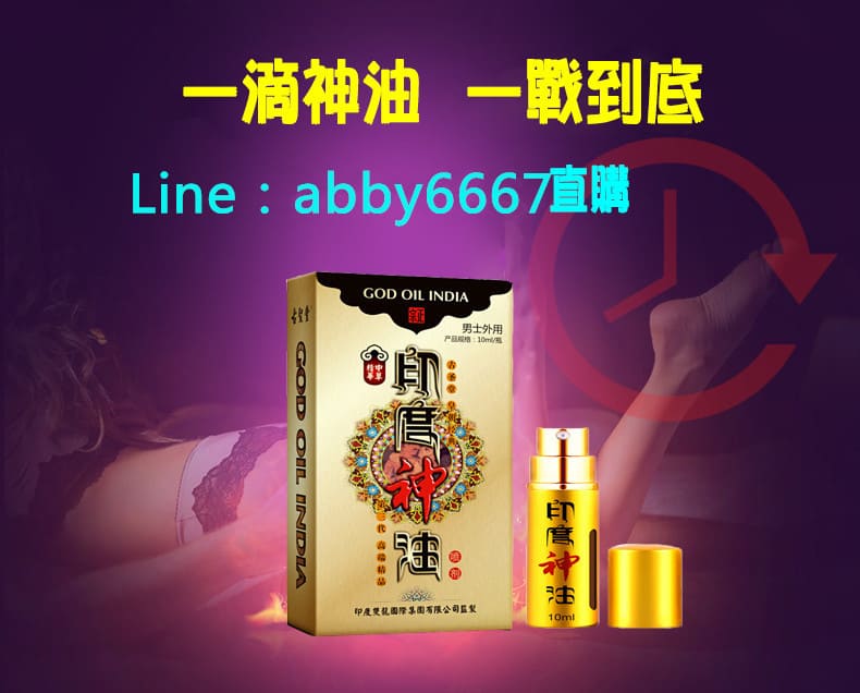 讓愛愛時間翻倍，硬度直擊心靈深處 - 20250430173204-5754474.jpg(圖)