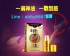 台南市-讓愛愛時間翻倍，硬度直擊心靈深處_圖