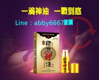 讓愛愛時間翻倍，硬度直擊心靈深處_圖片(1)