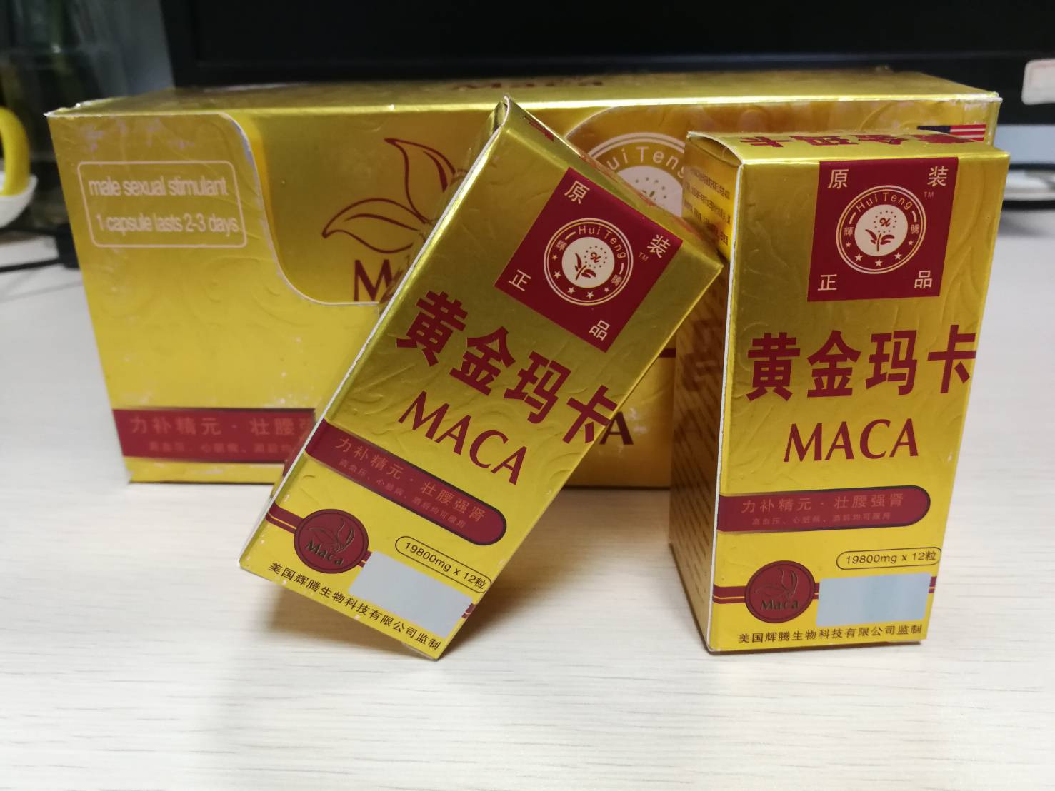 有效提高勃起速度，令勃起更快更強，更堅挺 - 20260413180744-74909382.jpg(圖)