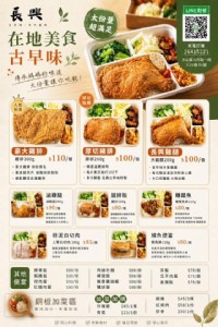尋找台北辦公大樓發傳單工作_圖片(1)