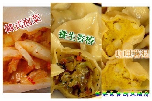 婆婆創意廚房~素食水餃~養生香椿~韓式泡菜~咖哩薯泥~鮮味海帶~玉米火腿等~~   - 20090329001209_257432109.jpg(圖)