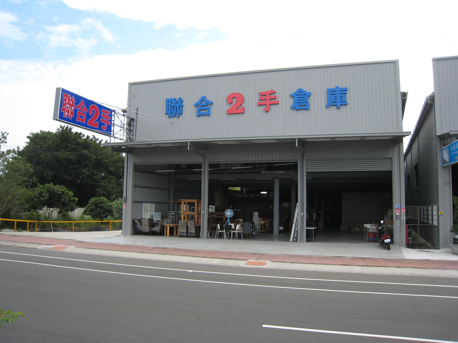 A21716 個體 衣物櫃 中古家具,桃園二手家具,收購工廠庫存,二手傢俱,估價回收傢俱,台中二手家具,百貨公司撤櫃,聯合二手倉庫 - 20151212181023-564966457.jpg(圖)