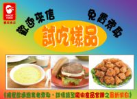 (日商)魔術食品Onile-商品介紹-《唐揚日式炸雞腿塊(原味/黑胡椒)》歡迎業務通路業者採購，快到魔術食品官網了解喔^O^_圖片(3)