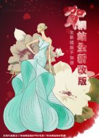 台南IF精緻婚紗館-網站全新改版-全新禮服不加價_圖片(1)