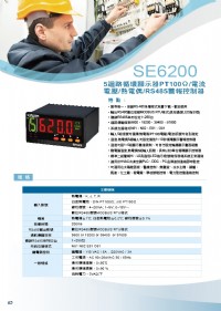 SD3000-熱電偶8輸入溫度顯示控制器-16迴路銅片表面溫度控制器-八通道貼片PT100温度計顯示器溼度-風速M高度顯示控制器-壁掛式四合一多功能二氧化碳CO2感測空氣品質_圖片(1)