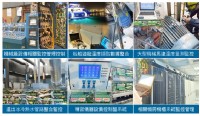 SE6200-5迴路表面溫度計, 5迴路溫濕度顯示,5迴路温度控制器,5輸入温度熱電偶,貼附式表面溫度計,貼覆式表面溫度計,表面式溫度計,測式黏型表面溫度計,熱電偶表面溫度計,表面溫度計隔測式_圖片(2)