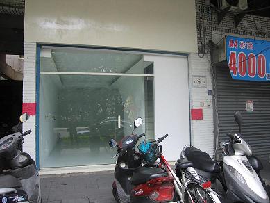 文化1+2金店面,近文化中心 - 20090703181711_659451203.jpg(圖)