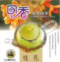 回香纖維綠茶之玫瑰系列_圖片(2)