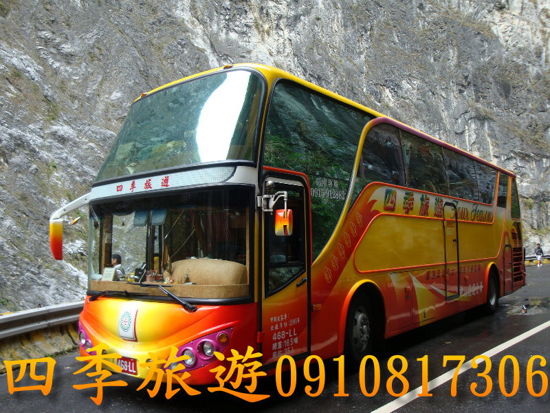 四季旅遊豪華總統三排椅33人座遊覽車出租~阿同遊覽車0910817306 - 20090617154640_224880825.jpg(圖)