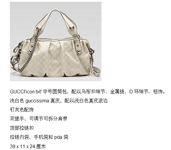 LV包包批发，LV批发、CHANEL批发、GUCCI批发、Balenciaga批发,BVLGARI批发、HERMAS批发  - 20100827100622_875819328.jpg(圖)