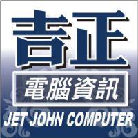 電腦維修-吉正電腦-預約到府維修-連續供墨印表機[桃園內壢八德中壢]_圖片(1)