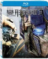 【嘉義藍光影碟】變形金剛 3 Transformers 3 BD+DVD 鐵盒版1180$-預購 11/1 _圖片(3)