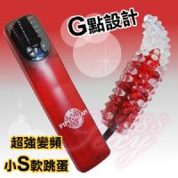 [超強變頻小S軟跳蛋G點專用套]情趣味用品使用心得-情趣味用品介紹-情趣用品_圖片(1)