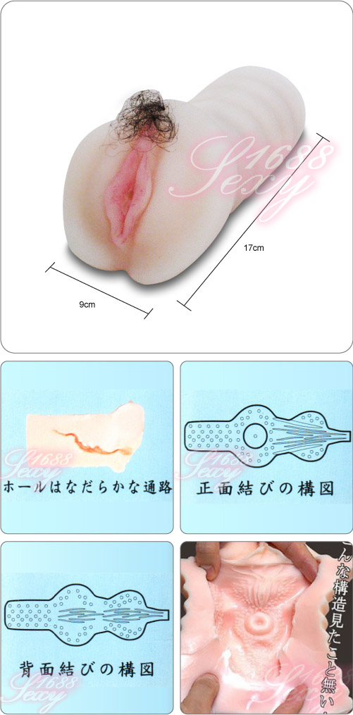 粉嫩極品熟女名器-情趣味 用品莎夏saishow-情趣味用品情人節禮物微風廣場 - 20120208144148_685242750.jpg(圖)