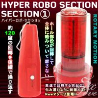 自慰杯微風情人禮物-自慰杯 享愛網-HYPER ROBO左右迴轉電動自慰器_圖片(1)