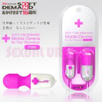 【膠囊寶貝震動按摩器】跳蛋莎夏sai-跳蛋 薇閣用品_圖片(1)