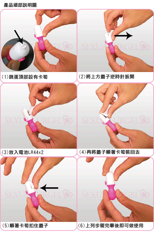 【膠囊寶貝震動按摩器】跳蛋莎夏sai-跳蛋 薇閣用品 - 20120504132542_111297376.jpg(圖)