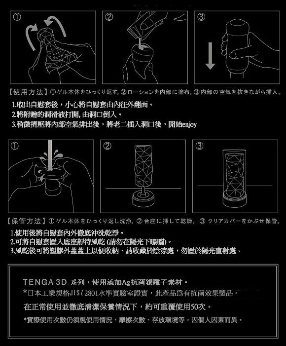 【日本TENGA．3D New Concept Hole 立體紋路非貫通自慰套TNH-005 Pile】情趣用品玩家推薦 - 20120711110708_976156046.jpg(圖)