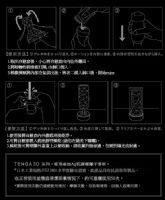 【日本TENGA．3D New Concept Hole 立體紋路非貫通自慰套TNH-005 Pile】情趣用品玩家推薦_圖片(2)