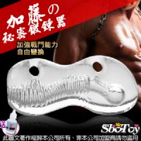 【加藤3D猛男鍛鍊之神器】情趣用品試用-情趣用品試用心得_圖片(1)