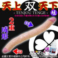 【天上天下 雙頭龍】情趣用品試用-情趣用品店_圖片(1)