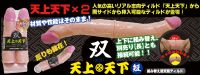 【天上天下 雙頭龍】情趣用品試用-情趣用品店_圖片(2)