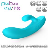 【愛蜜莉情趣用品】瑞典PicoBong-KAYA 卡婭激情雙重按摩棒_圖片(1)