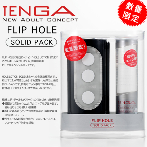 【日本TENGA-限量版 異次元壓力式重複使用體位杯】情趣用品台北三重-情趣用品推薦 - 20130305160448_470781453.jpg(圖)