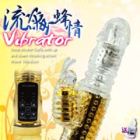 【流蜜蜂情滾珠器】情趣用品台北三重-情趣用品店_圖片(2)