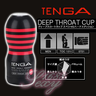 日本 TENGA 體位型飛機杯(強力吸吮型)  - 20130402162608_891254283.jpg(圖)