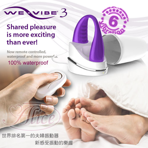 【加拿大We-Vibe-第三代維依森林(無線遙控)雙G點高潮共振器】情趣用品有哪些 - 20130416141424_92994055.jpg(圖)