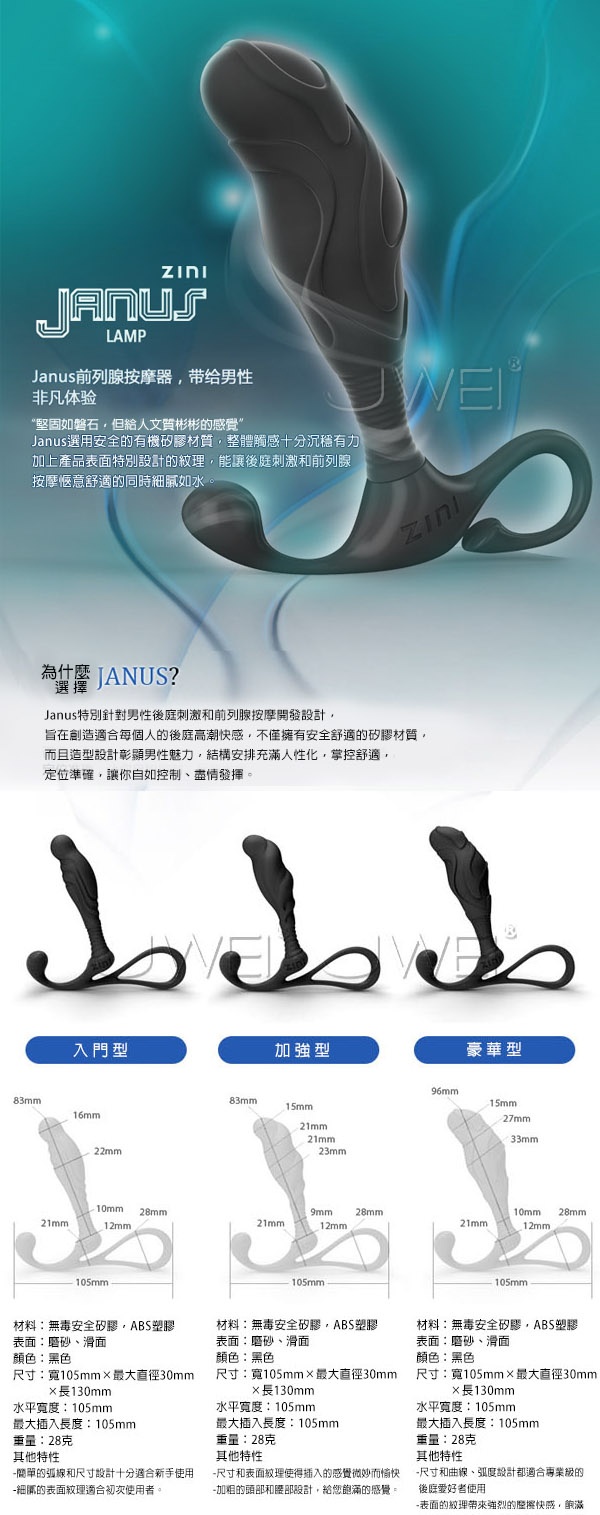 【韓國ZINI．LAMP 高質感前列腺按摩器(M)進階型】情趣用品部落格-情趣用品部落格分享 - 20130828141052_670557142.jpg(圖)