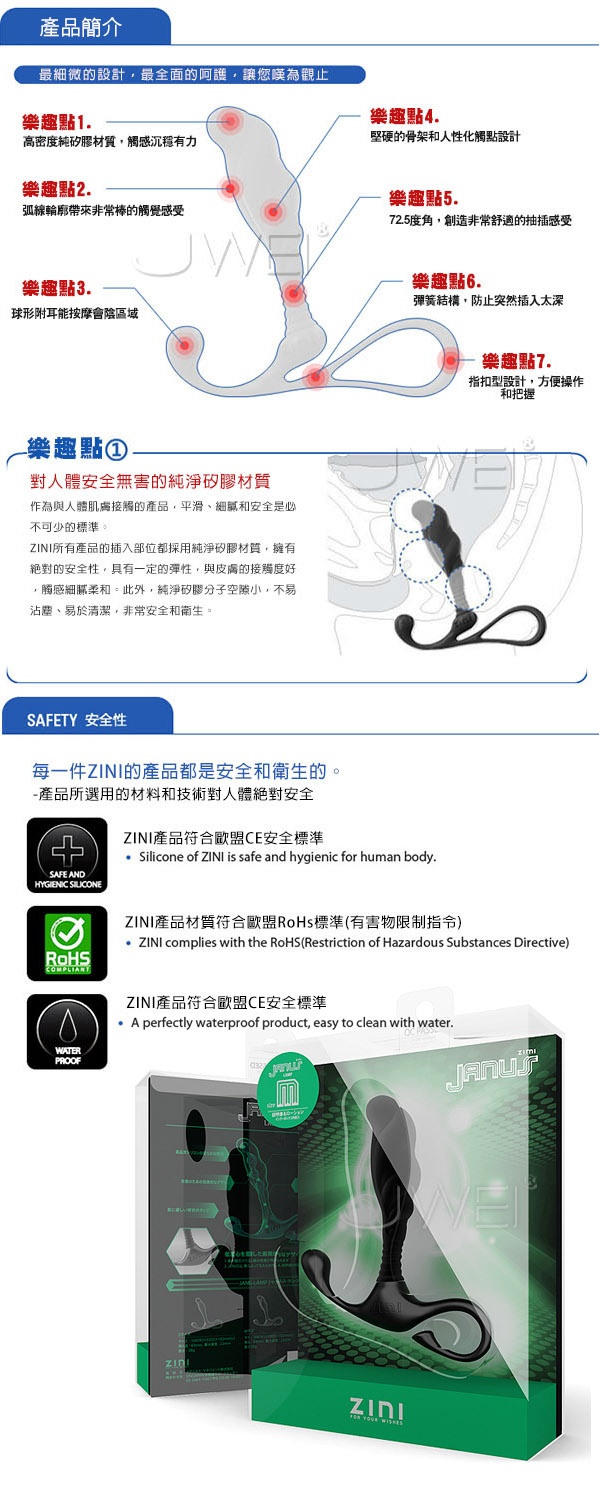 【韓國ZINI．LAMP 高質感前列腺按摩器(M)進階型】情趣用品部落格-情趣用品部落格分享 - 20130828141052_670561478.jpg(圖)