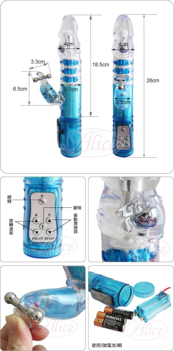 【多層次旋轉滾珠防水按摩棒】情趣用品哪裡買的到-情趣用品界的第一把交椅-erotogenic - 20130829142420_757614387.jpg(圖)