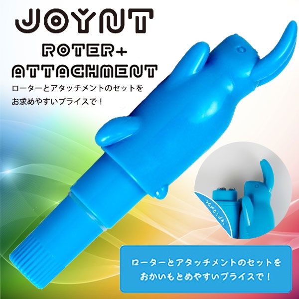 【JOYNT RABBIT 無線震動按摩挑逗棒】情趣用品跳蛋調教文-情趣用品店工作 - 20131119182148_856569198.jpg(圖)