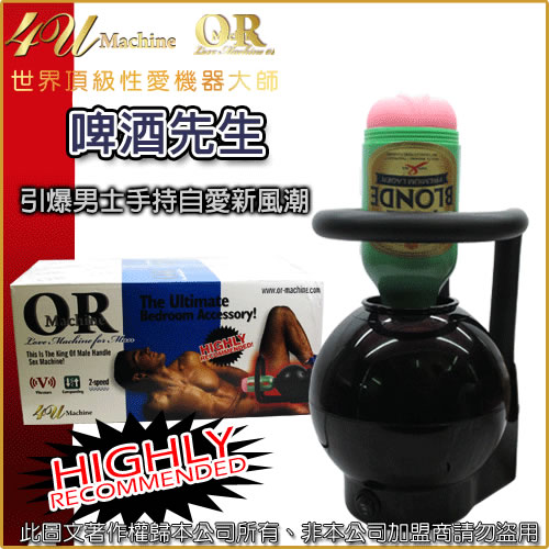 【啤酒先生男性自慰性愛機器-鍛鍊型STU訓練大師】情趣用品 pchome-情趣用品市場 - 20131202164321_973894419.jpg(圖)