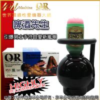 【啤酒先生男性自慰性愛機器-鍛鍊型STU訓練大師】情趣用品 pchome-情趣用品市場_圖片(2)