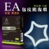 全台灣-【EA.新型包皮阻復環】情趣用品界的第一把交椅-erotogenic blog-情趣用品店 台北市 自助式_圖