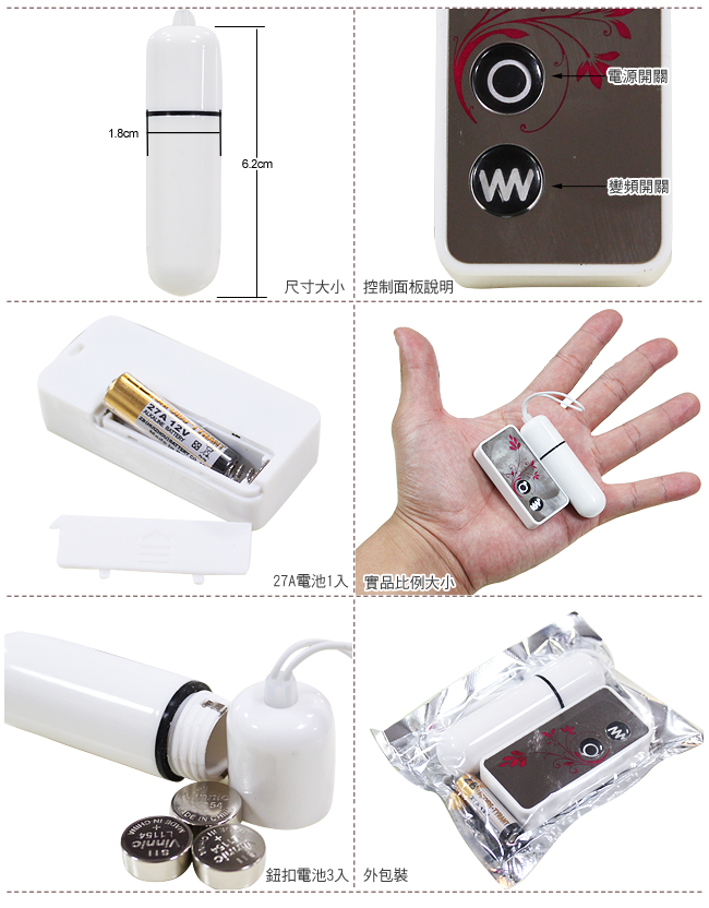 【超迷你無線遙控10段變頻防水跳蛋】情趣用品如何使用-情趣用品如何清洗 - 20140530130103-426378546.jpg(圖)