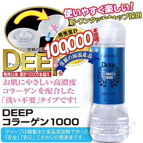 【日本原裝進口NPG．DEEP自慰器專用保濕潤滑液】情趣用品店女老闆-情趣用品店哪裡有 - 20140613153804-645217734.jpg(圖)